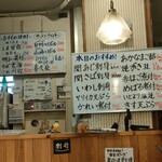 ろばた仁 本店 - 