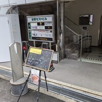 フーロン - 
