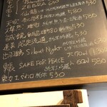 麹町いづみや しろ - 【2024年12月の第3週】224