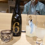 Premium Sake Pub GASHUE - 