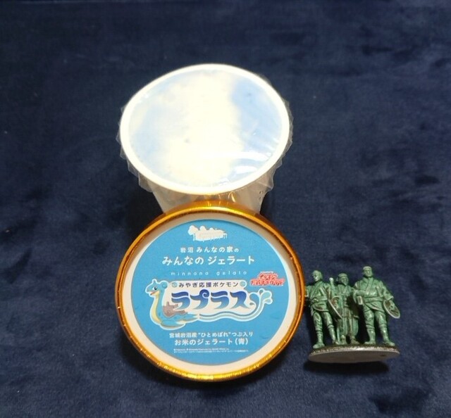 気になるアイスの店 - 岩沼（ジェラート・アイスクリーム）の写真