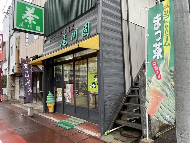 ogawa en cafe（おがわえんカフェ） - 鶴岡（カフェ）の写真