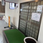 中華飯店 ながさこ - 