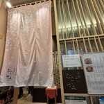 函館うに むらかみ - 