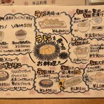 函館うに むらかみ - 