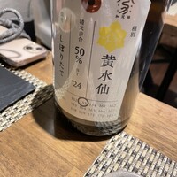 創作天ぷらと酒とワイン ぷらりん - 