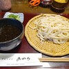 手打うどん あかう