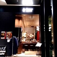 レストラン ケルン - 
