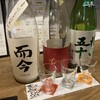 川越 蔵ふと 本店