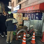 豚足のかどや - 