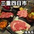 福寿苑 - 料理写真: