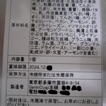 GenkiOyajiHonpo - 商品ラベル