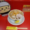 ちいかわラーメン 豚