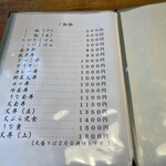 おらがそば六三 - 