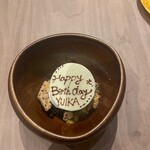 北海道キュイジーヌ カムイ - 