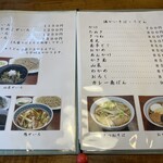 おらがそば六三 - 