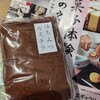 かま八