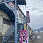 味処 海の桜勘 - 