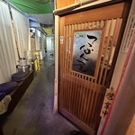 てっぱん屋 - 