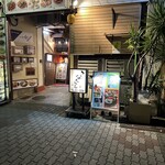 てっぱん屋 - 