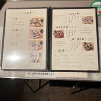 菊水 桜町本店 - 