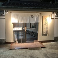 菊水 桜町本店 - 