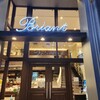 ブリアン 北山本店