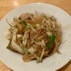 探夢路 - 