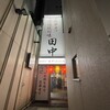 串カツ田中 すすきの店