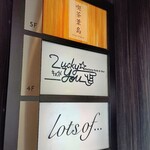 喫茶葦島 - ここだったか…