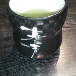 寿し芳 - お茶。