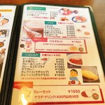 アンディ様専用｜4/16迄発｜メニュー表F5ディープグレー メニュー写真 : An Di （アン ディ ⁄ Ăn Đi） - 外苑前⁄ベトナム料理