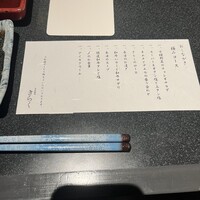 名古屋焼肉きらく - 