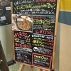 黒岩咖哩飯店