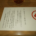 酒楽亭 空庵 - ほぐし鴨の玉子とじご飯の作り方