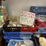 ドンレミーアウトレット - 