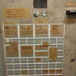 酒楽亭 空庵 - メニュー