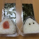 コーヒーとおにぎり PAMOJA - おにぎり