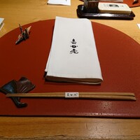 真心庵 - 