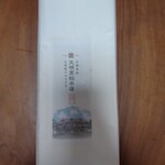 文明堂総本店 博多駅マイング店 - 長崎カステラ1号　2,160円