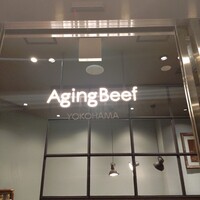 熟成和牛焼肉エイジング・ビーフ 横浜店 - 