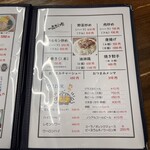 ラーメン東横 - メニュー3