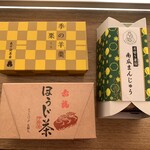 赤福 名鉄百貨店本店 - 