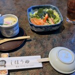 しほう田 - ランチの茶碗蒸しとサラダ