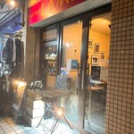 ビストロ ランプ - 