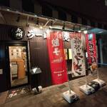 九州ラー麺 加虎 - 