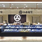 小布施堂 - 正面