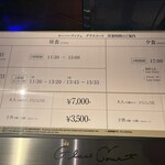 グラスコート - 