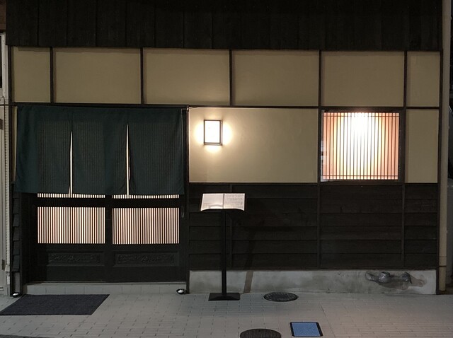 小田 - 北仙台（水炊き）の写真