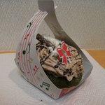 ミスタードーナツ - 抹茶マロンクリーム189円